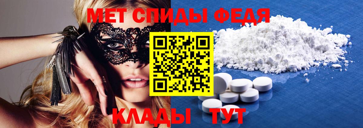 АМФ  Амфетамин Розовый  Вход с VPN  мега вход  Амфетамин  Шахты 