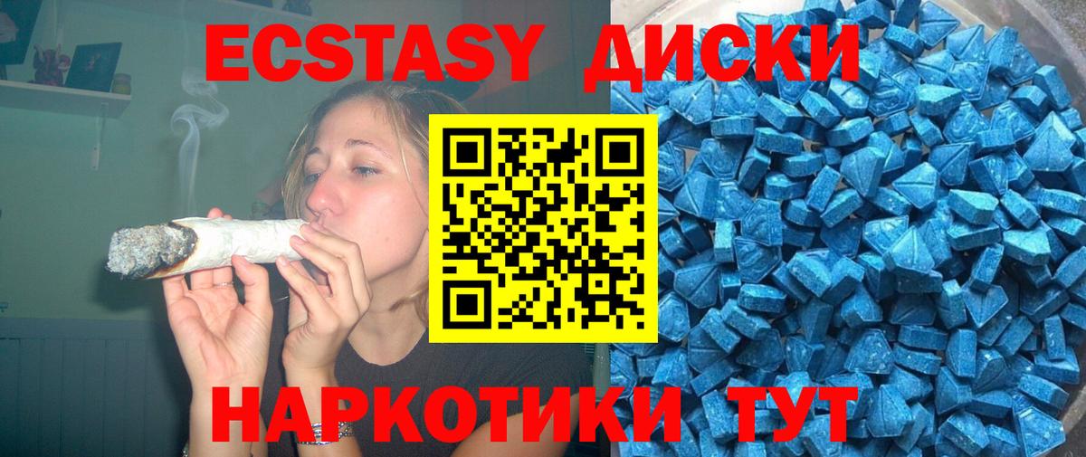 Шахты  Ecstasy бентли  Экстази  гидра зеркало  ЭКСТАЗИ 280мг  Вход с VPN  магазин  наркотиков 
