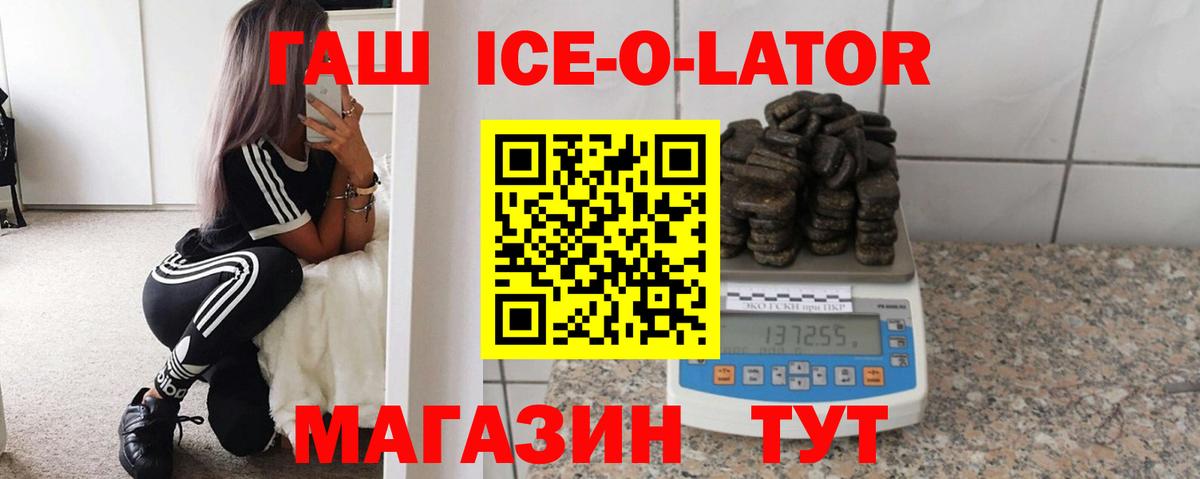 Гашиш VHQ Шахты