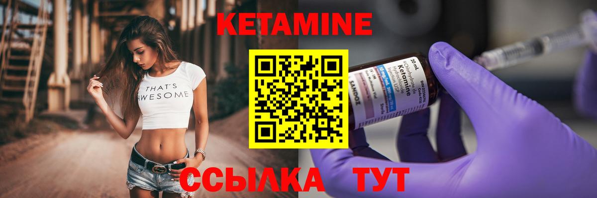 OMG   Кетамин ketamine  Шахты  Вход с VPN  КЕТАМИН ketamine 