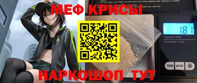 меф VHQ Лесосибирск