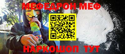 меф VHQ Лесосибирск