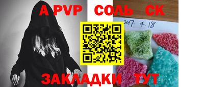 соль курить ск Ликино-Дулёво