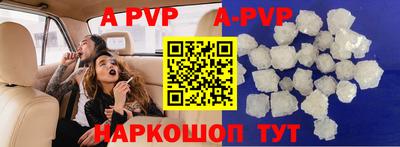 меф VHQ Лесосибирск