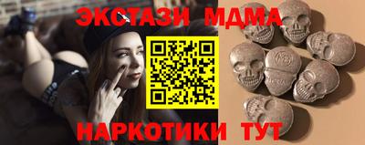 MDMA Premium VHQ Ливны