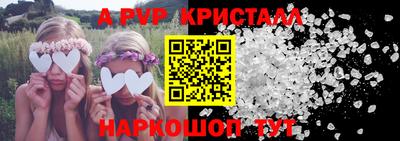 меф VHQ Лесосибирск