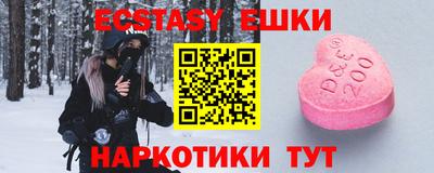 соль курить ск Ликино-Дулёво