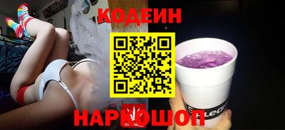 соль курить ск Ликино-Дулёво
