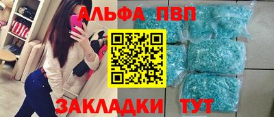 меф VHQ Лесосибирск