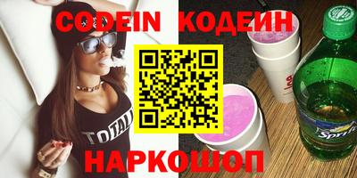 соль курить ск Ликино-Дулёво