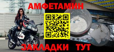 меф VHQ Лесосибирск