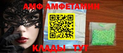 меф VHQ Лесосибирск