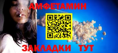 соль курить ск Ликино-Дулёво