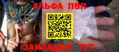 меф VHQ Лесосибирск