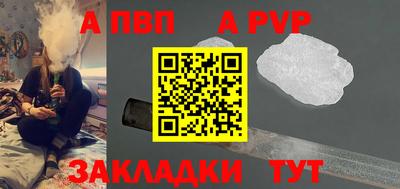 меф VHQ Лесосибирск