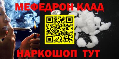 меф VHQ Лесосибирск