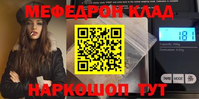 MDMA Premium VHQ Ливны