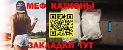 меф VHQ Лесосибирск