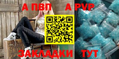 меф VHQ Лесосибирск
