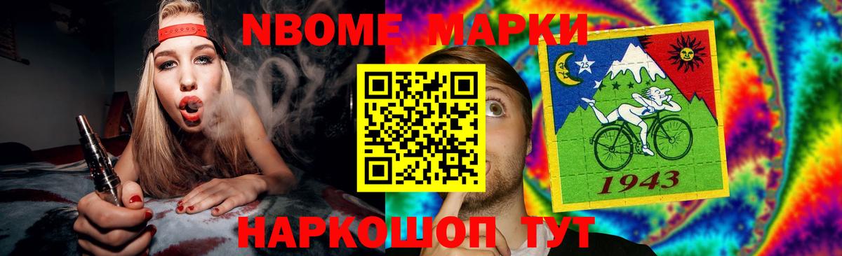 Шахты  ЛСД экстази кислота  Вход с VPN 