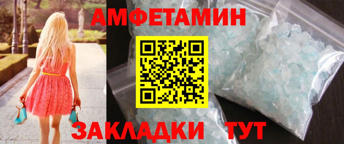 Первитин пудра Шахты