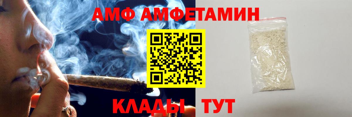 МЕТАМФЕТАМИН Methamphetamine  МЕТАМФЕТАМИН Methamphetamine  Шахты  Вход с VPN 