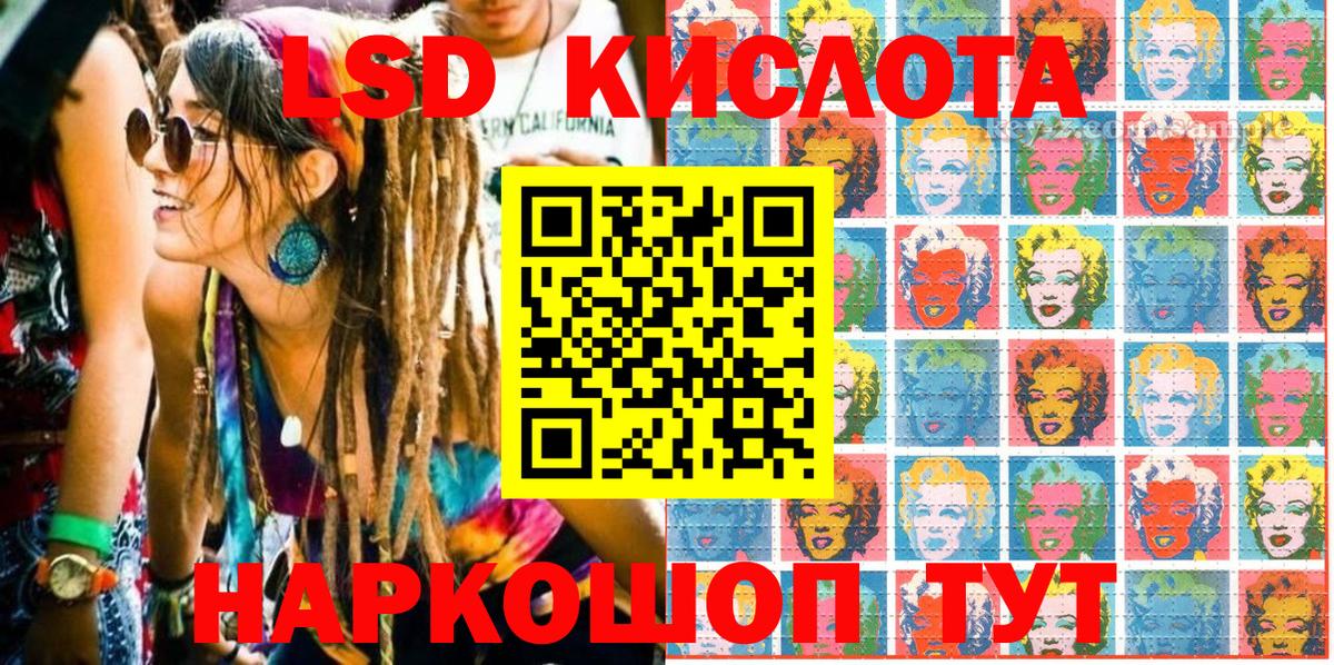 Наркотические марки 1,8мг Шахты