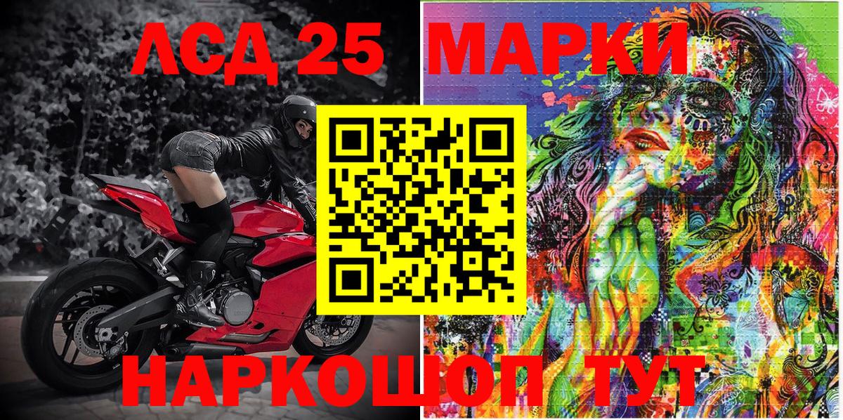 Шахты  Марки N-bome 1,8мг  Вход с VPN 