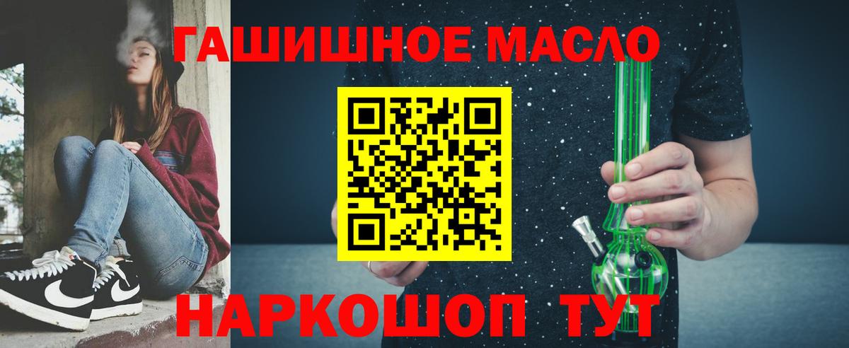 Шахты  Дистиллят ТГК концентрат  Вход с VPN 