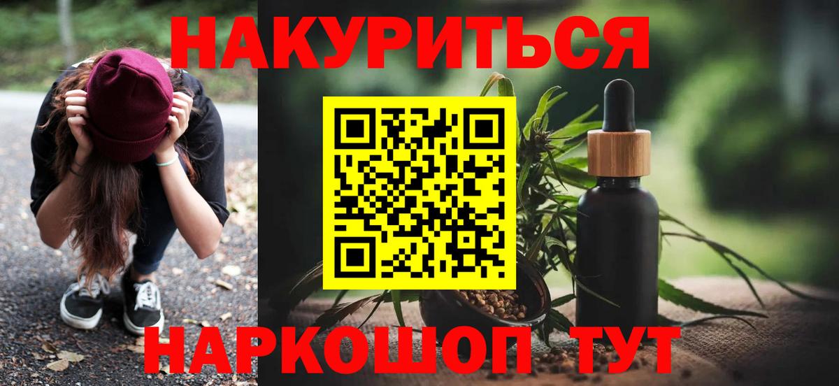 Марихуана MAZAR  Каннабис индика  Шишки марихуана THC 21%  Вход с VPN  Шахты 