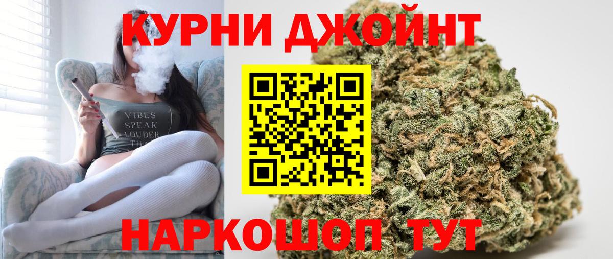 МАРИХУАНА марихуана Шахты